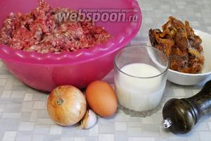 Для битков по-селянски возьмём мясной фарш, грибы (у меня замороженные лисички в основном), лук, чеснок, яйцо, соль, перец, булочку, молоко, сметану, масло сливочное и растительное, муку.