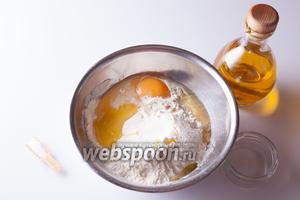 Замесите тесто из пшеничной муки, уксуса, яйца, трёх ложек оливкового масла и ЩЕПОТКИ соли. Получится что-то достаточно комковатое. Понемногу добавляйте воды (и месите), пока тесто не станет пластичным и достаточно гомогенным.
Уксус — довольно странный компонент для такого рода теста, но, говорят, именно он делает изделия хрустящими.
