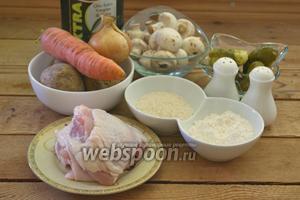 Для приготовления рассольника нам необходимо взять: куриное мясо (не филе), огурцы, картофель, лук, морковь, шампиньоны, рис, муку, растительное масло и специи.