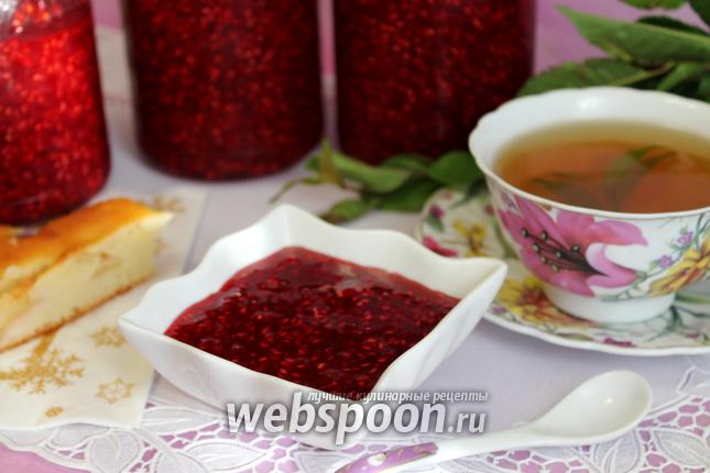 Фото Варенье из малины (сырое)