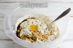 Добавить соевый соус и мёд. Перемешать.