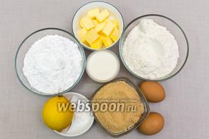 Для приготовления нам понадобятся: мука рисовая, мука пшеничная, яйца, сахар, соль, размягчённое масло сливочное, молоко, лимон, разрыхлитель.