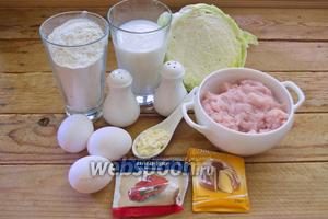 Для приготовления капустного пирога с курицей нам нужны: яйца, мука, кефир, майонез, соль и перец, разрыхлитель, зелень любая, куриное филе, капуста белокочанная, растительное масло для жарки.