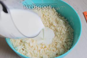 Теперь добавляем кефир и замешиваем.