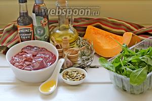 Для приготовления салата нам понадобится свежая тыква, куриная печень, шпинат беби, мёд, соевый и бальзамический соусы, розмарин свежий, мёд, соль, перец и масло растительное для жарки.