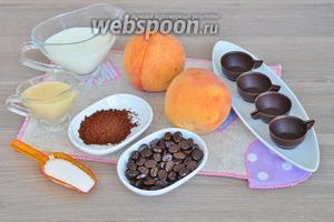Приготовим продукты: сливки, сахар, шоколадные чашечки, персики, сгущёнка, сахарная пудра, кофе растворимый, вода ледяная, шоколадные кофейные зёрна.