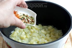 Всыпать смесь сухих овощей (туда входит разная зелень, пастернак, сухой чеснок, паприка) и красный перец.