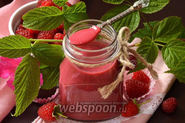 Фото Малиновый курд