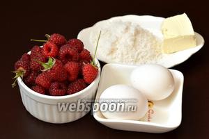 Для приготовления курда из малины нам понадобится малина, сахарная пудра, 1 яйцо и 1 желток, сливочное масло.