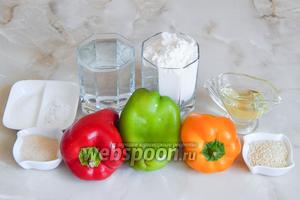 Итак, на фото продуктовый набор для приготовления трёхцветного хлебушка, который включает в себя перец сладкий (6 штук — по 2 красного, зелёного и жёлтого цвета), воду кипячённую, дрожжи сухие, соль, сахар, масло растительное без запаха, муку пшеничную, кунжут белый.