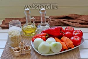 Для приготовления этого салата нам понадобятся: мягкие мясистые помидоры с тонкой шкуркой, перец сладкий, лук, морковь, рис круглозернистый, масло растительное, уксус 9 %, соль и сахар.