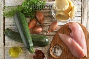 Для приготовления нам необходимы: куриная грудка, цукини, артишоки маринованные, лук-шалот, сушёные помидоры, оливковое масло, овощной бульон, кервель, соль и перец.