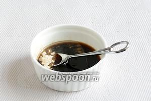 Приготовить заправку. Для этого смешать все составляющие для заправки. Сухой имбирь растереть, чтобы не было комочков.