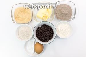 Для приготовления нам понадобятся: мука гречневая, мука цельнозерновая, мука пшеничная, сахар, соль, сода, масло сливочное, шоколадные капли.