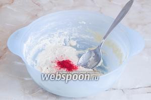 В большую миску с половиной теста добавляем красный краситель. В оригинальном рецепте он жидкий, гелевый, смешивается гораздо быстрее и легче. У меня сухой — поэтому тщательно вмешиваем его в тесто до тех пор, пока оно не станет равномерно окрашенным. Сколько добавлять красителя? Всё зависит от его насыщенности. У меня ушло примерно 0,25 чайной ложки.
