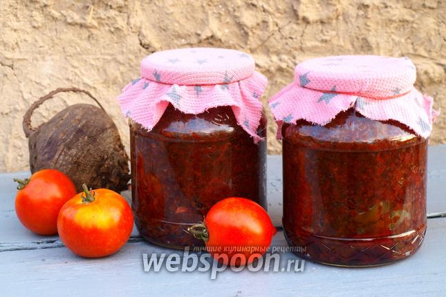 Фото Свекольная икра на зиму