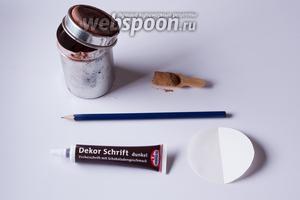 Я хочу показать вам 3 разных декора для печенья на Хэллоуин. Один из них наносится через трафарет (посыпается смесью какао с корицей), поэтому нам нужны не только кулинарные ингредиенты, но и бумага с карандашом и ножницами. Другой рисуется шоколадом. Я использую для этой цели готовый тюбик с сахарно-шоколадной смесью, но то же самое можно сделать из растопленного на паровой бане шоколада. Брать лучше тёмный, а не молочный — чёрные паутинки и паучки смотрятся солиднее, чем коричневые, проверено опытом!