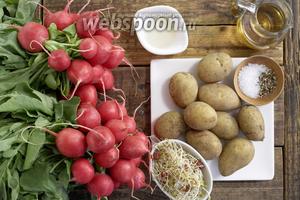 Для приготовления нам нужны: картофель, овощной бульон, уксус винный, соль, перец, редис и соевые ростки.