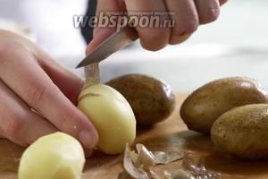 Вымойте картофель, залейте его водой и поставьте вариться минут на 20-25. Слейте воду, остудите картофель и снимите кожицу.