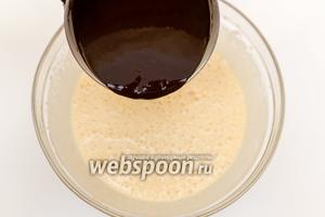 Вливаем в смесь растопленный с маслом шоколад (шаг 2).