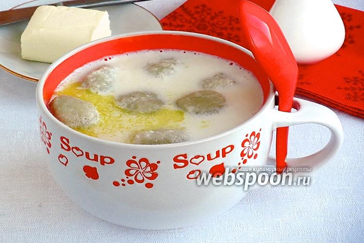 Фото Молочный суп с картофельными клёцками