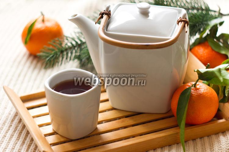 Фото Мандариновый чай
