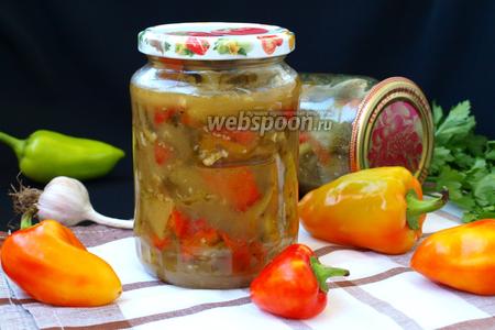 Фото рецепта Закуска из перца по-грузински