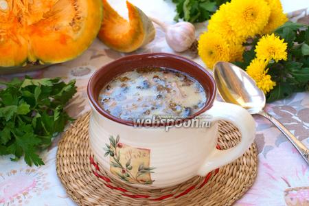 Фото рецепта Тыквенный крем-суп с шампиньонами