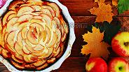 Фото рецепта Творожная запеканка с яблоками