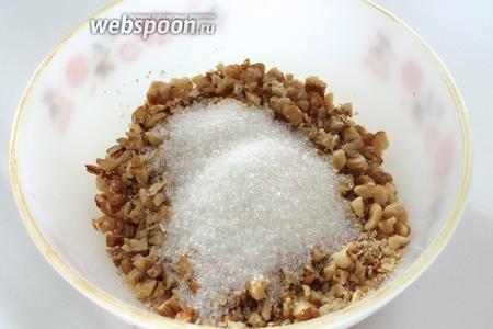 Переложить орехи в миску, всыпать сахар (по вкусу) и добавить ванильный порошок (в оригинальном рецепте в начинку кладётся корица). Перемешать. 