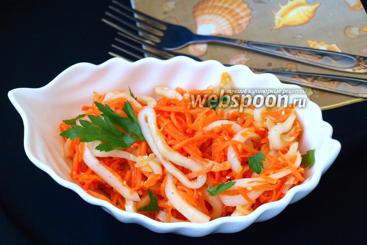 Фото Кальмары с морковью по-корейски