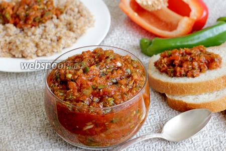 Фото рецепта Домашняя приправа к рыбе и мясу