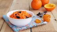 Фото рецепта Салат из моркови с изюмом