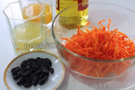 Витаминный салат из моркови, яблок, изюма и орехов