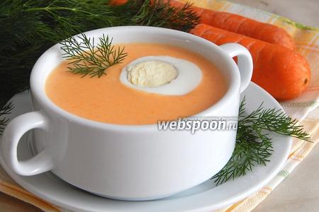 Фото рецепта Морковный суп-пюре с плавленым сыром