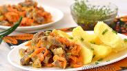 Фото рецепта Куриные желудочки с морковью и луком