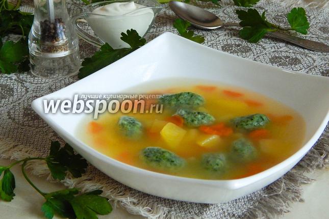 Фото Овощной суп с галушками из шпината