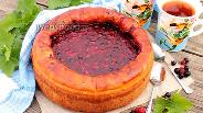 Фото рецепта Пирог с чёрной и красной смородиной
