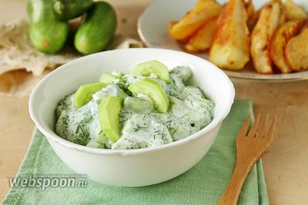 Фото рецепта Огуречный салат с йогуртом