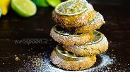 Фото рецепта Миндальное печенье с лимонными дольками