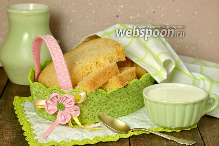 Фото Хлеб с паприкой и луком в хлебопечке