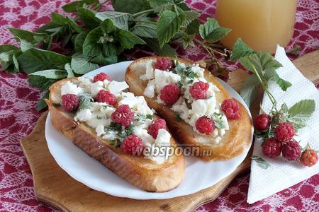 Фото рецепта Тосты с брынзой мёдом и малиной