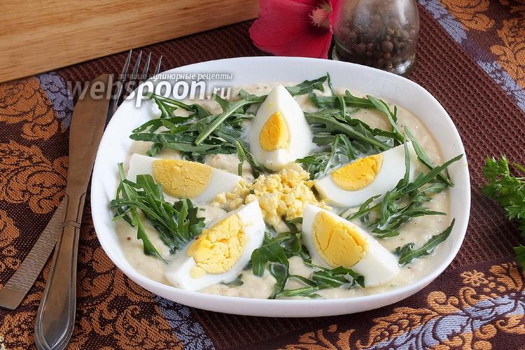 Фото Закуска из яиц в соусе из белой спаржи