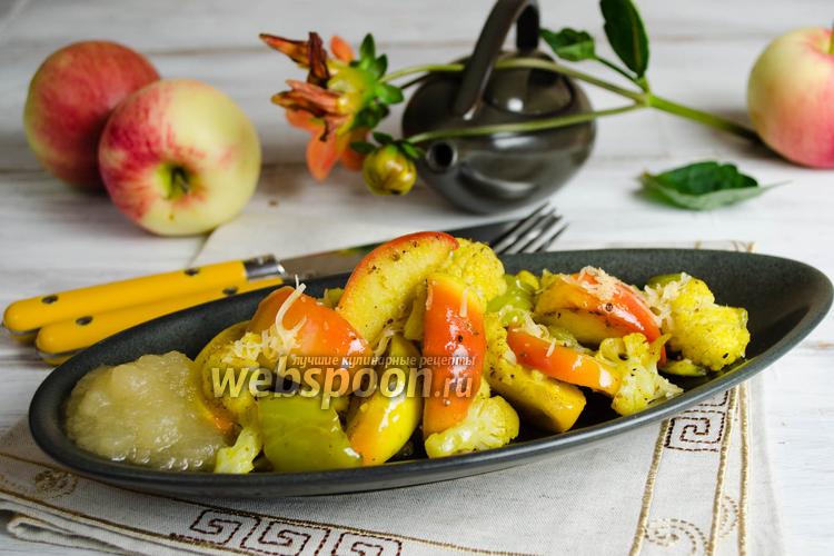 Фото Цветная капуста с яблоками