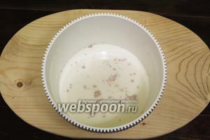Для замеса теста я буду использовать кухонный миксер. В чашу наливаем тёплое молоко, насыпаем сухие дрожжи. Отставляем в тёплое место на 10-15 минут. Желательно, чтобы не было сквозняков. Я, когда готовлю хлеб, закрываю на кухне окно.
