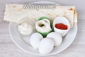 Для приготовления рулетиков из лаваша нам понадобятся куриные яйца, майонез, кальмары, икра красная и армянский лаваш.