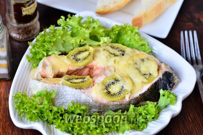 Фото Лосось запечённый с киви под сырной корочкой