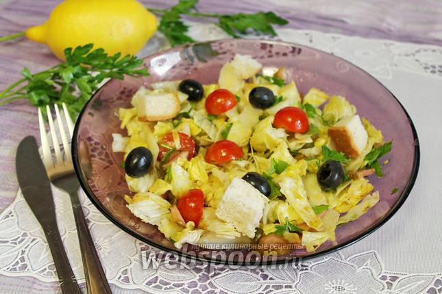 Фото Сочный салат с маслинами, сыром и сухариками