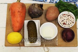 Для приготовления нам понадобятся следующие продукты: картофель, свёкла, морковка, огурец солёный, лук фиолетовый, фасоль, укроп, масло оливковое, сок лимона, соль, перец.