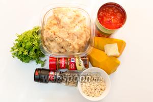 Для приготовления нам понадобятся: фарш куриный, овсяные хлопья, тыква, пармезан, кинза, лук, чеснок, соль, перец, помидоры в собственном соку, паприка, чеснок.